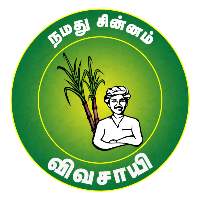 Naam Tamilar